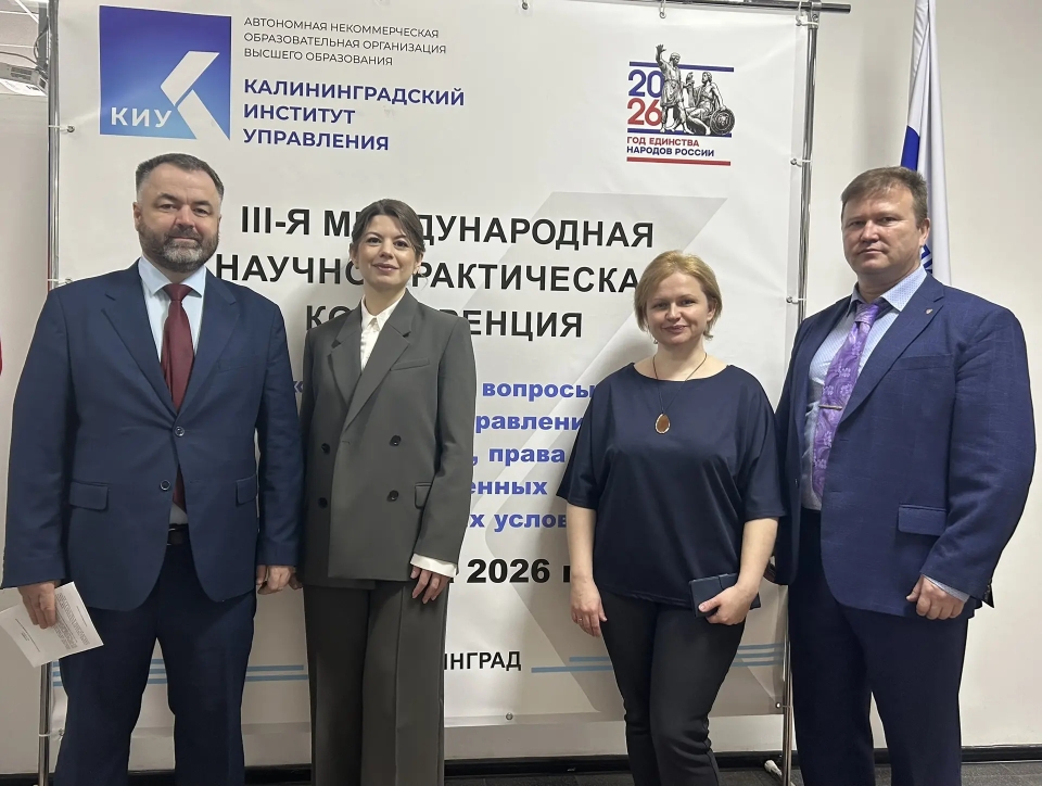 kiu2026